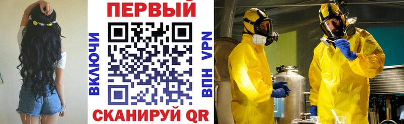mega ТОР  Пестово  АМФЕТАМИН Premium 