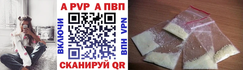 A-PVP СК  Пестово 