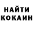 Кетамин ketamine Antonina Deviatka