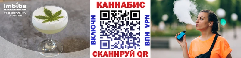 Cannafood марихуана  Пестово 