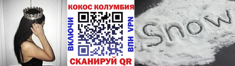КОКАИН Боливия  как найти   Пестово 