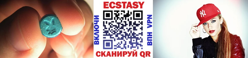цены наркотик  Пестово  МЕГА зеркало  Экстази VHQ 