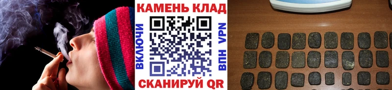 купить Пестово Гашиш Cannabis