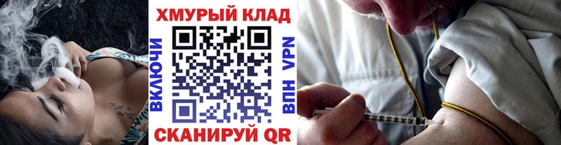 Героин хмурый  Пестово 