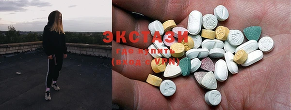 эйфоретик Белокуриха