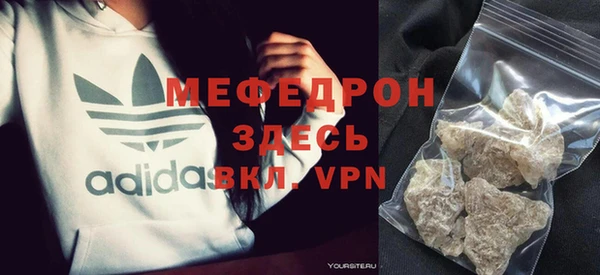 меф VHQ Белоозёрский