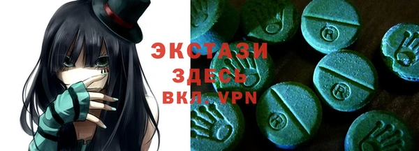 меф VHQ Белоозёрский