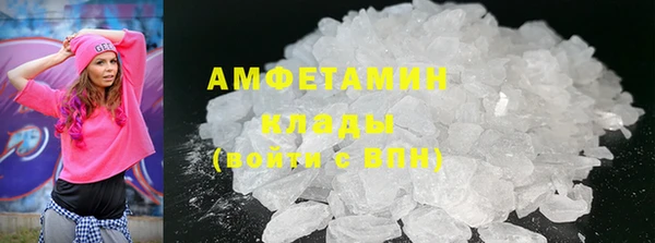 эйфоретик Белокуриха