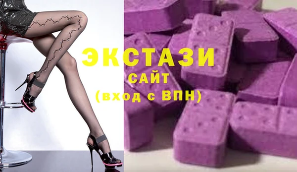 стаф Беломорск