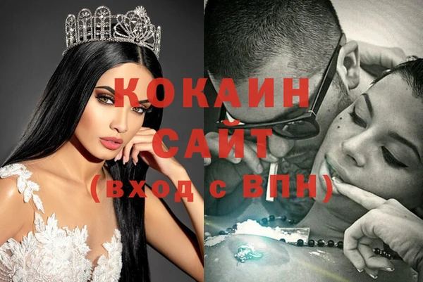 стаф Беломорск