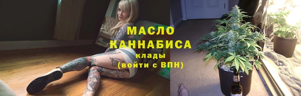 стаф Беломорск