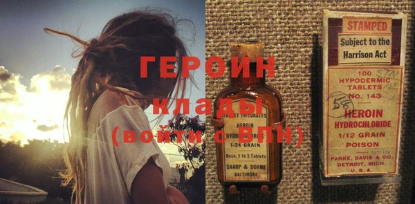 эйфоретик Белокуриха