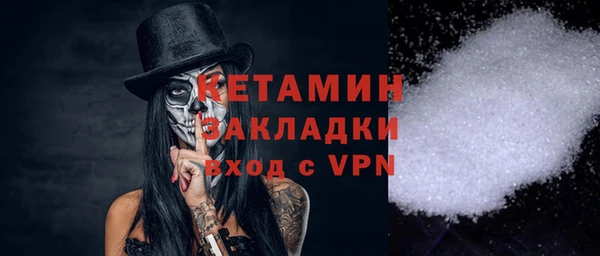 эйфоретик Белокуриха