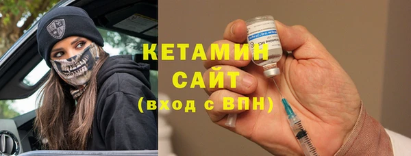 стаф Беломорск