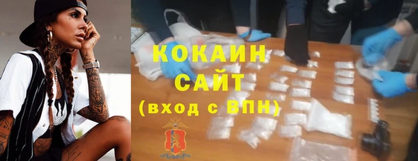 стаф Беломорск