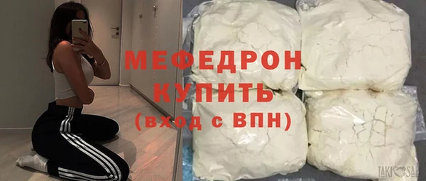 эйфоретик Белокуриха