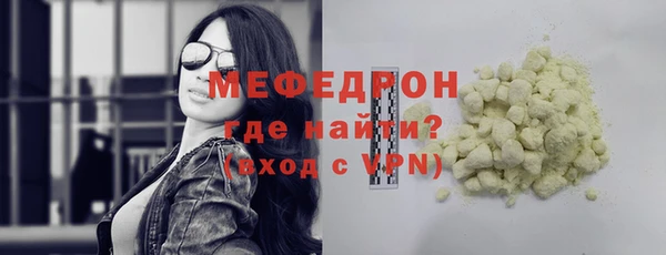 стаф Беломорск