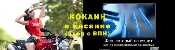 стаф Беломорск
