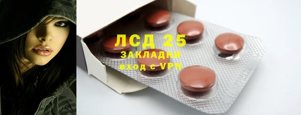 эйфоретик Белокуриха