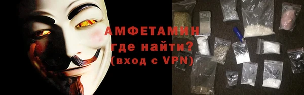 меф VHQ Белоозёрский