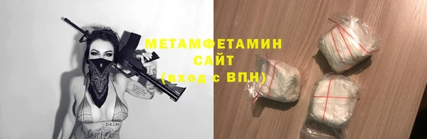 меф VHQ Белоозёрский