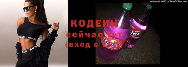 меф VHQ Белоозёрский