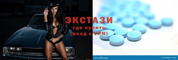 стаф Беломорск