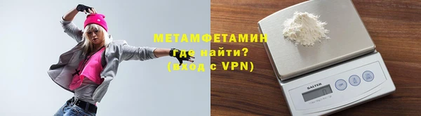 эйфоретик Белокуриха