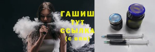 эйфоретик Белокуриха