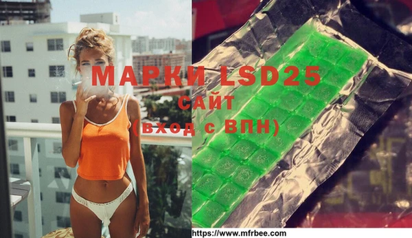 эйфоретик Белокуриха