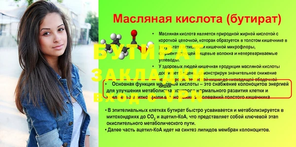 эйфоретик Белокуриха
