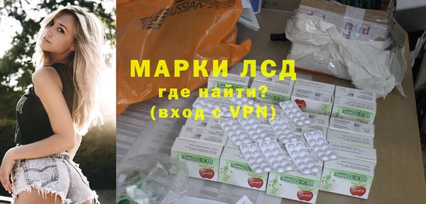эйфоретик Белокуриха