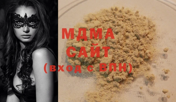 меф VHQ Белоозёрский