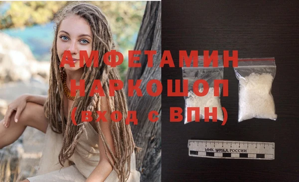 эйфоретик Белокуриха