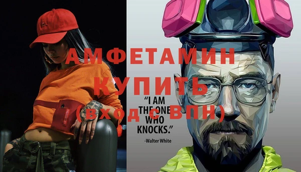 стаф Беломорск