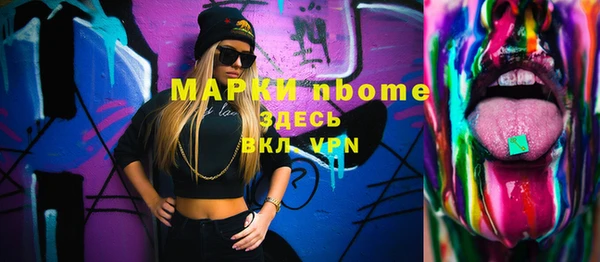 меф VHQ Белоозёрский