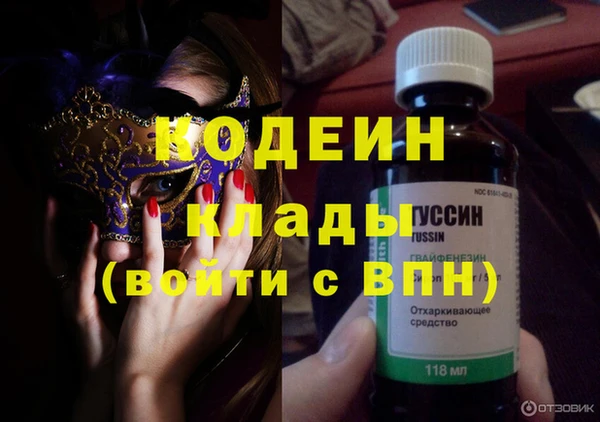 эйфоретик Белокуриха