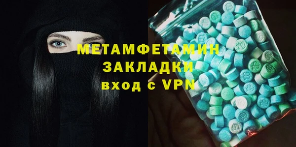 стаф Беломорск