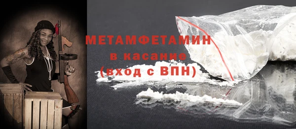 эйфоретик Белокуриха