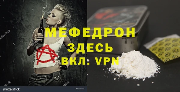 эйфоретик Белокуриха