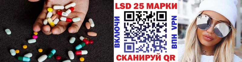 LSD-25 экстази ecstasy  omg как зайти  Пестово 