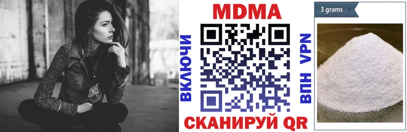 площадка Telegram  omg ссылка  Пестово  МДМА кристаллы 