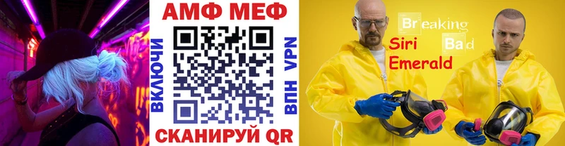 как найти закладки  блэк спрут ссылки  МЕТАМФЕТАМИН кристалл  Пестово 