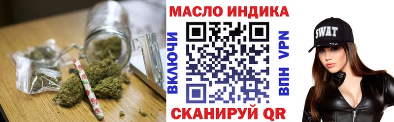 ТГК THC oil  hydra вход  Пестово  наркошоп 