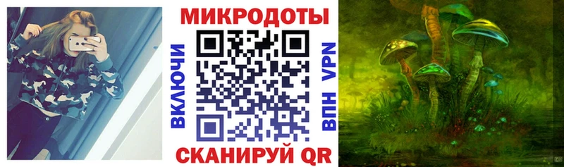mega ТОР  Пестово  даркнет официальный сайт  наркота  Псилоцибиновые грибы прущие грибы 