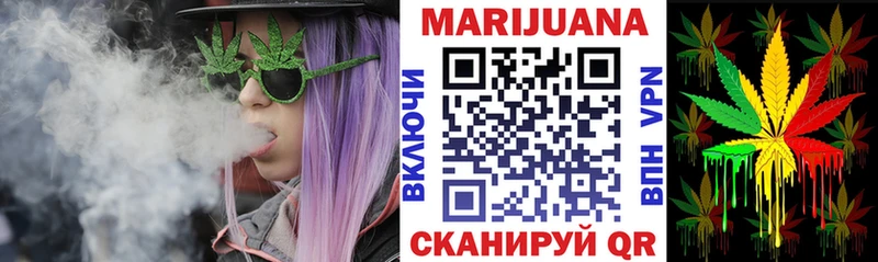 Бошки Шишки конопля  купить наркотик  blacksprut зеркало  Пестово 